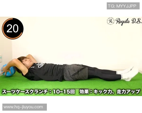 外国足球明星展现完美腹肌的训练视频引发热议与追捧